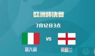 世界杯2021赛程比分